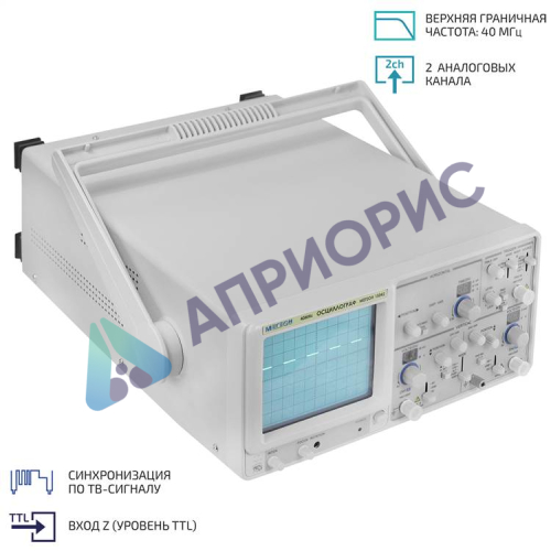 МЕГЕОН 15042 Осциллограф аналоговый двуканальный