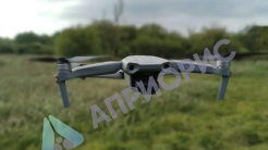 Квадрокоптер DJI Mavic Air 2 Fly More Combo