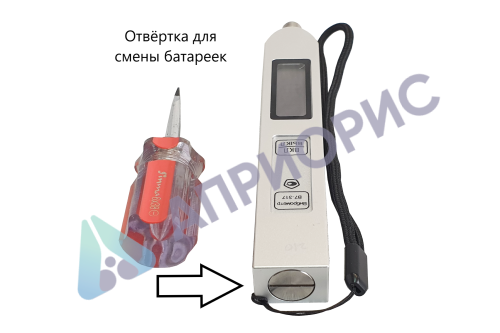 В7-317 виброметр портативный карандашного типа