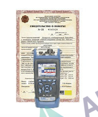 Поверка тестера оптического