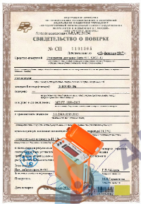 Поверка комбинированного измерителя ТАММ-20 (каналы измерений скорости воздушного потока, температуры и давления)