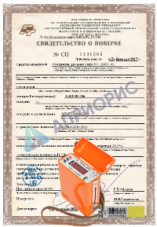 Поверка комбинированного измерителя ТАММ-20 (каналы измерений скорости воздушного потока, температуры и давления)