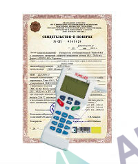 Поверка спирометра, спирографа