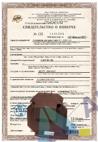 Поверка лабораторного трансформатора напряжения до 70 кВ