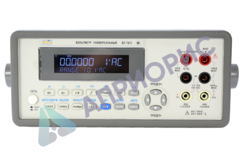 Поверка вольтметра В7-78/3