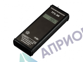 ТГС-3И газосигнализатор многокомпонентный переносной