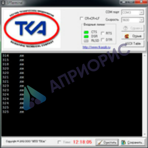 Поверка люксметра + УФ-Радиометра ТКА-ПКМ (05)