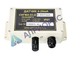 Датчики Сигма-03.ДВ, IP54 (взрывоопасные газы) термокаталитический сенсор Варианты исполнения: кабельный ввод или разъем под пайку