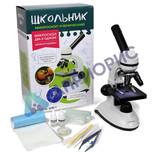 Микроскоп Биолаб ШМ-1 «Школьник» (монокулярный)