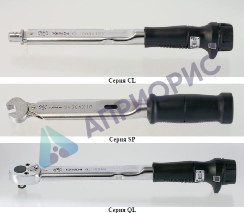 Поверка моментных ключей предельных CL, SP, QL