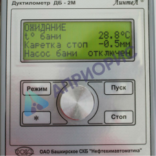 Аттестация аппарата ЛинтеЛ ДБ–2М для определения растяжимости нефтяных битумов