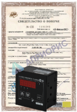 Поверка одноканального измерителя-регулятора