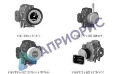 Поверка счетчиков жидкости СЖ