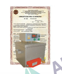 Поверка термостатов (в том числе калибраторы температуры сухоблочные)