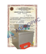 Поверка термостатов (в том числе калибраторы температуры сухоблочные)