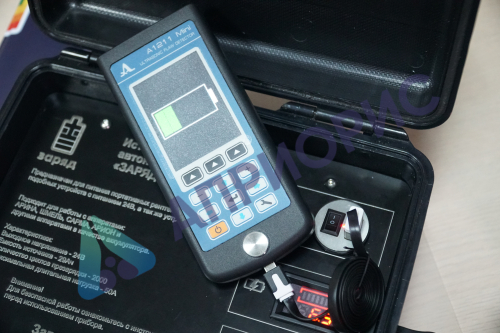 Источник автономного питания Заряд-29