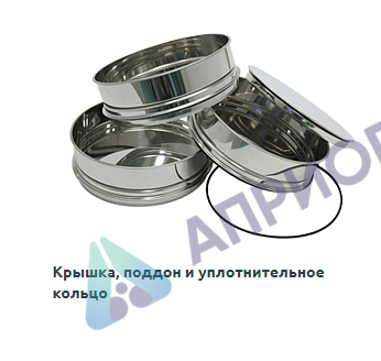 Калибровка сита лабораторного комплект для почвы СП-200