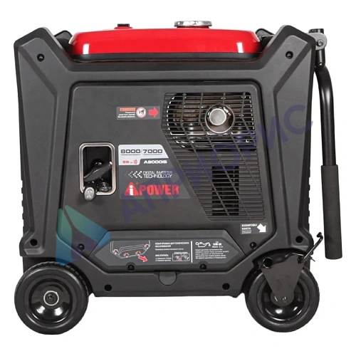 Инверторный генератор A-iPower A8000IS