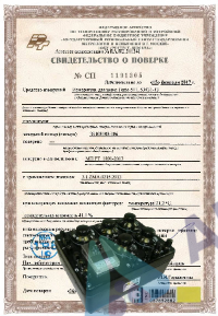 Поверка моста постоянного тока Р316, Р333, МКМВ