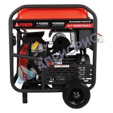 Бензиновый генератор A-iPower A11000TEAX
