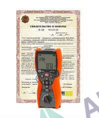 Поверка измерителя параметров петли