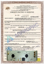 Поверка калибратора постоянного тока П-327