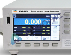 Поверка регистратора качества электроэнергии АКИП-2501
